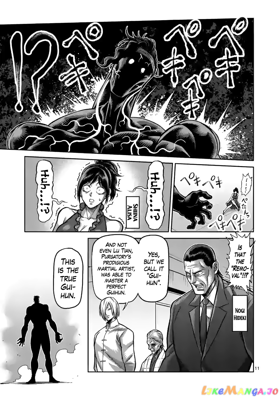 Kengan Omega Chapter 95 36 Kengan Omega Chapter 95 image 11